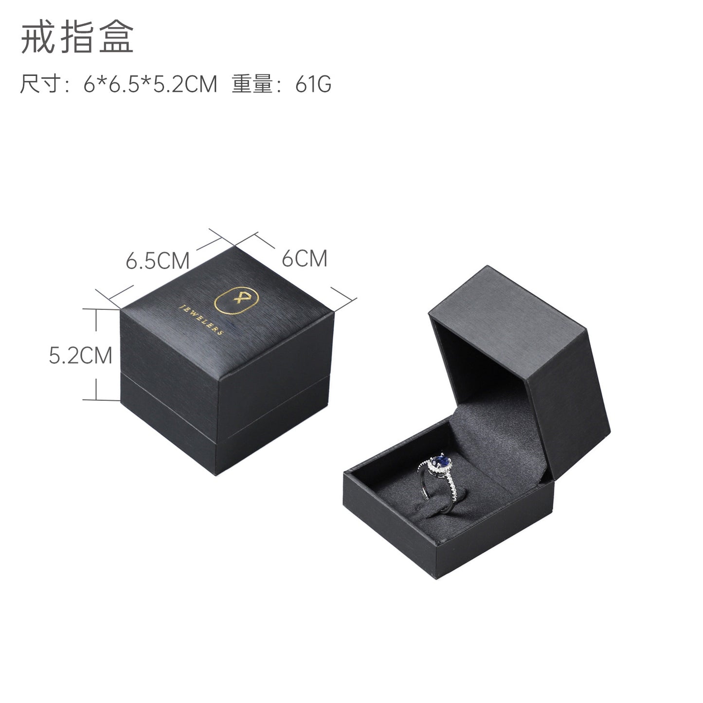 A custom high-end jewelry box