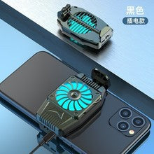A mobile phone fan radiator