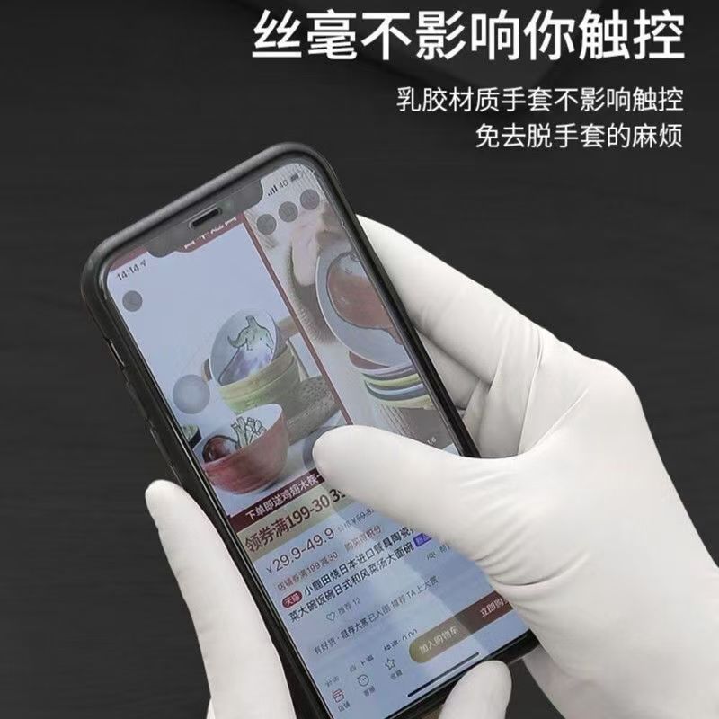 Disposable PVC Composite Nitrile Gloves Protective Inspection Food Beauty Salon Massage Latex Durable Food Grade