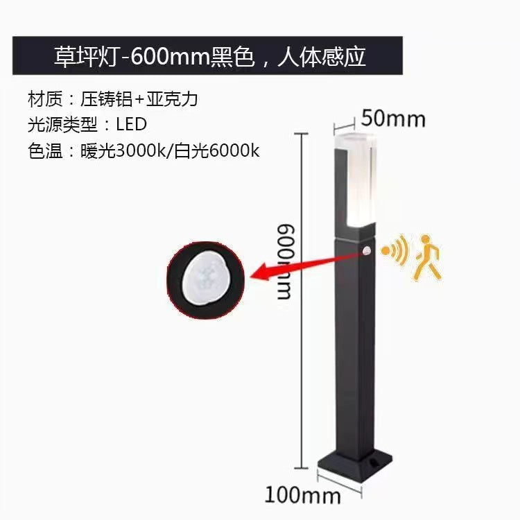A Lawn light outdoor waterproof garden light villa garden grass landscape light outdoor simply plug high pole column street light