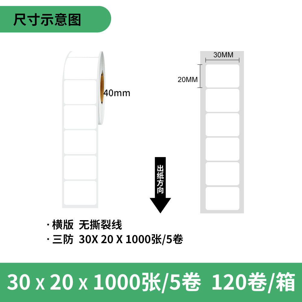 A water proof /oil proof/frction resistant Thermal paper Self-adhesive label 100 * 100 barcode printing paper Express surface sheet Thermal label paper