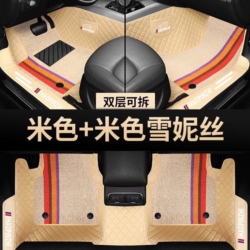 A Suitable for Toyota Corolla foot pad surround bag threshold fuel hybrid 07-13 14-18 19-23 Dual engine E +