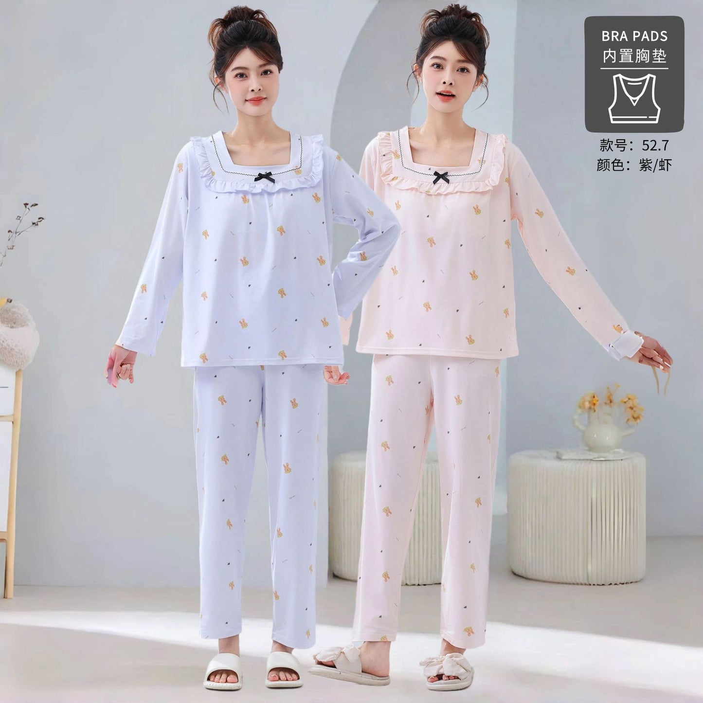 A long-sleeved trousers pajama set