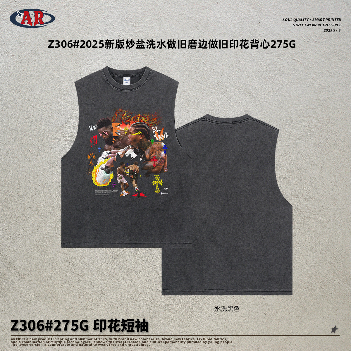 A Sleeveless Men's Vest
