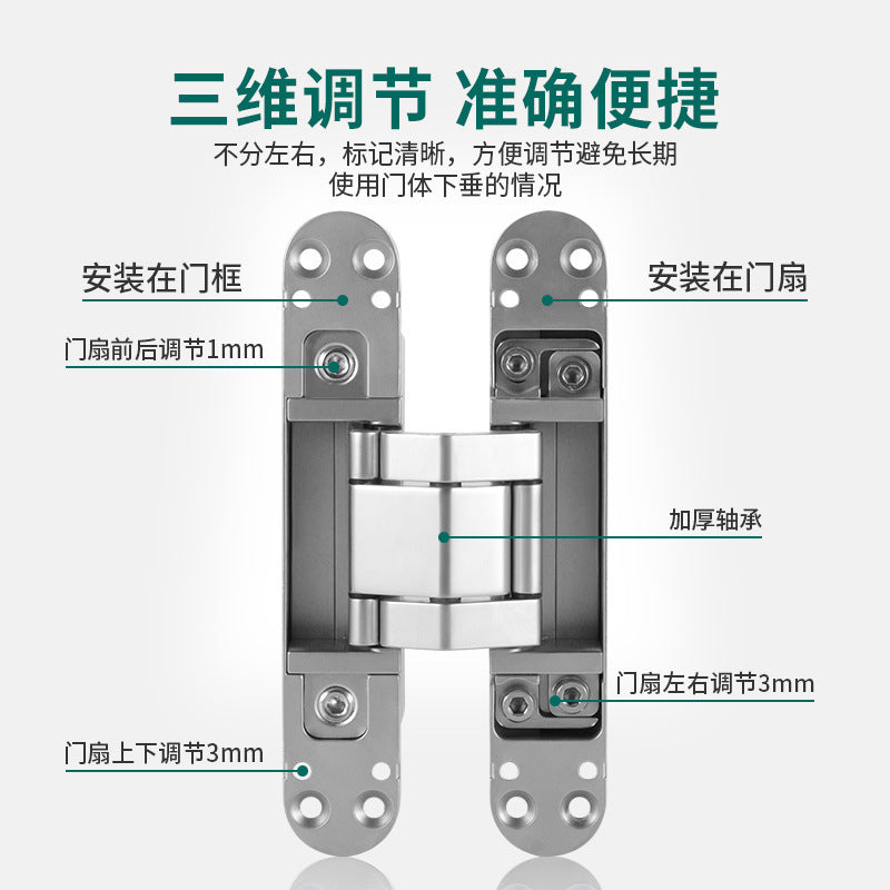 A 3D adjustable invisible door hinge hidden door hinge hidden hinge invisible cross hinge wooden door hidden door hinge
