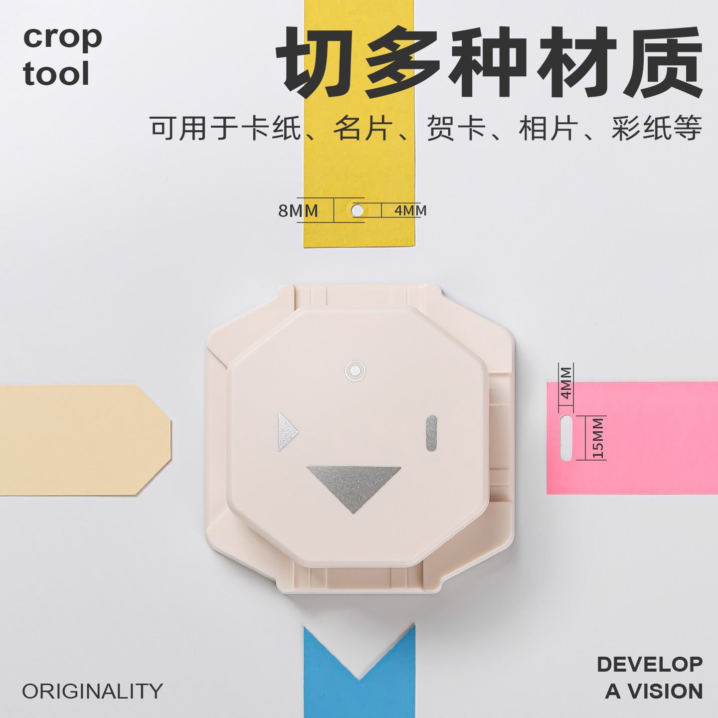 A 4-in-1 hole punch, embossing device, fillet embossing machine, binding label, hang tag DIY manual oval hole