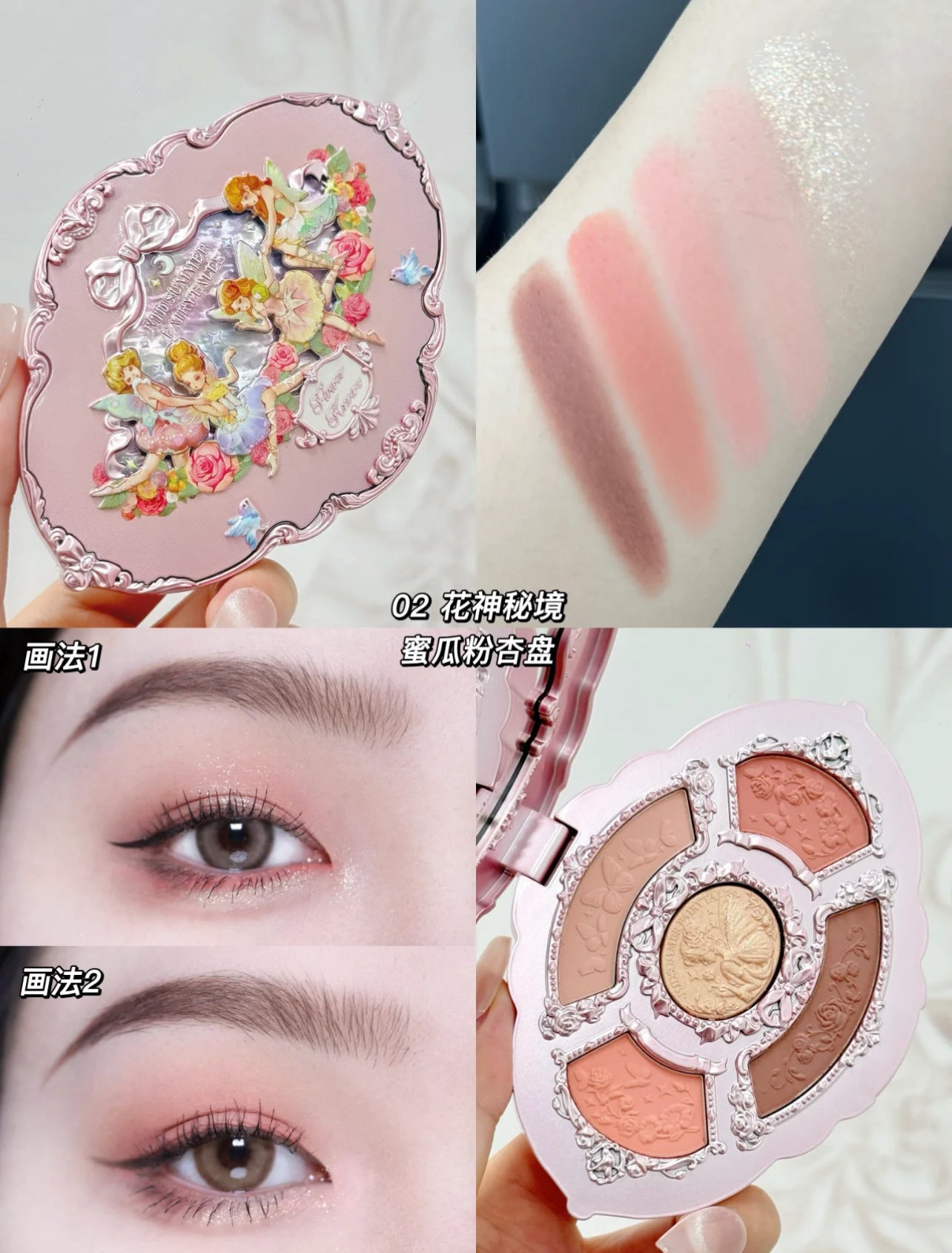 A new product, Sweetheart Bear eyeshadow, Swan Cloud Shoulder, strawberry, all series of stores can be self-organized gift boxes.