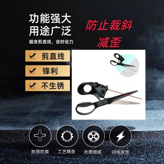 A laser infrared laser scissors