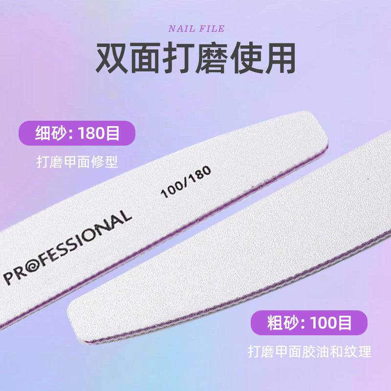 A Nail art tool nail file, white sandpaper grinding strip, half-month double-sided washable wear-resistant nail rubbing strip wholesale - Mixbatch