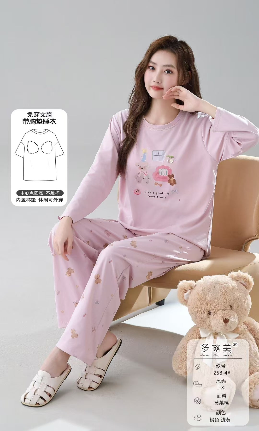 A cotton long-sleeved pajamas