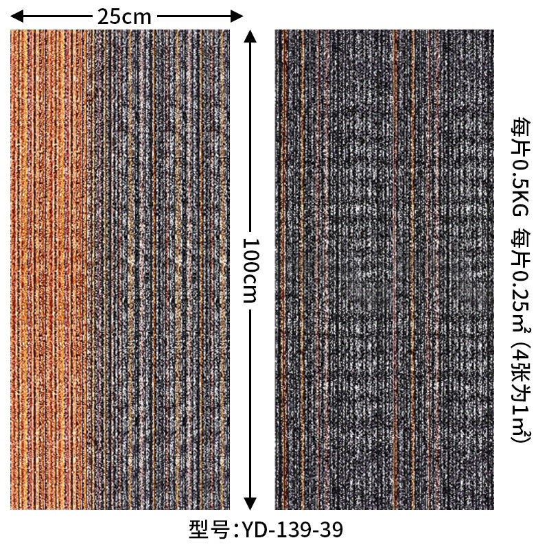A square splicing carpet hotel flame retardant carpet large area project full carpet commercial sound insulation office carpet