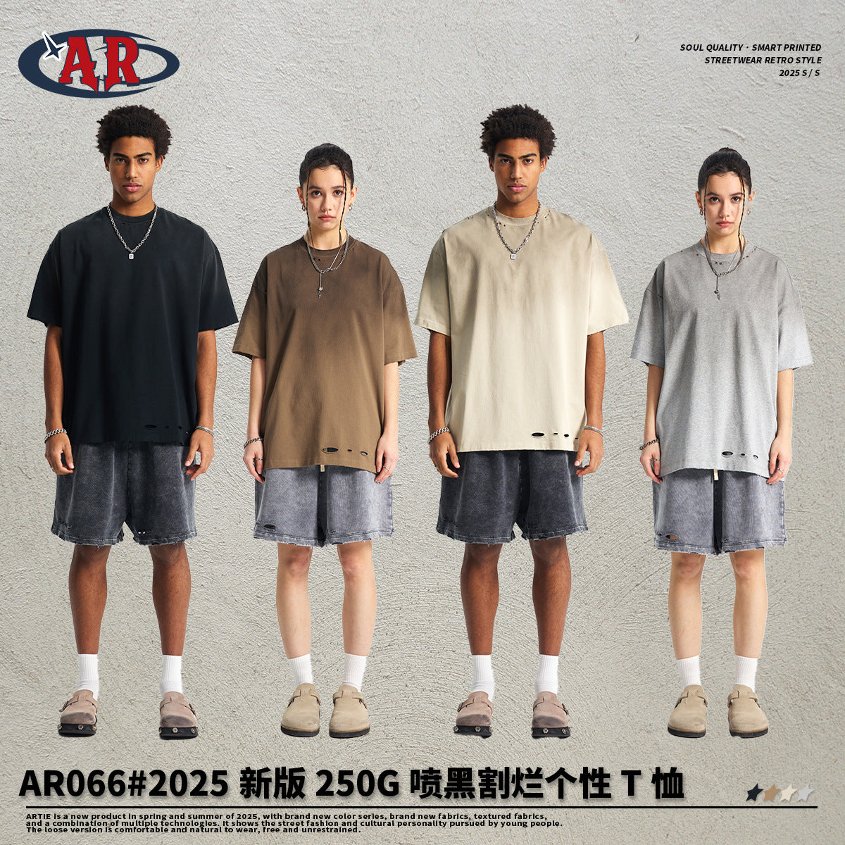 A Loose Short Sleeve T-Shirt