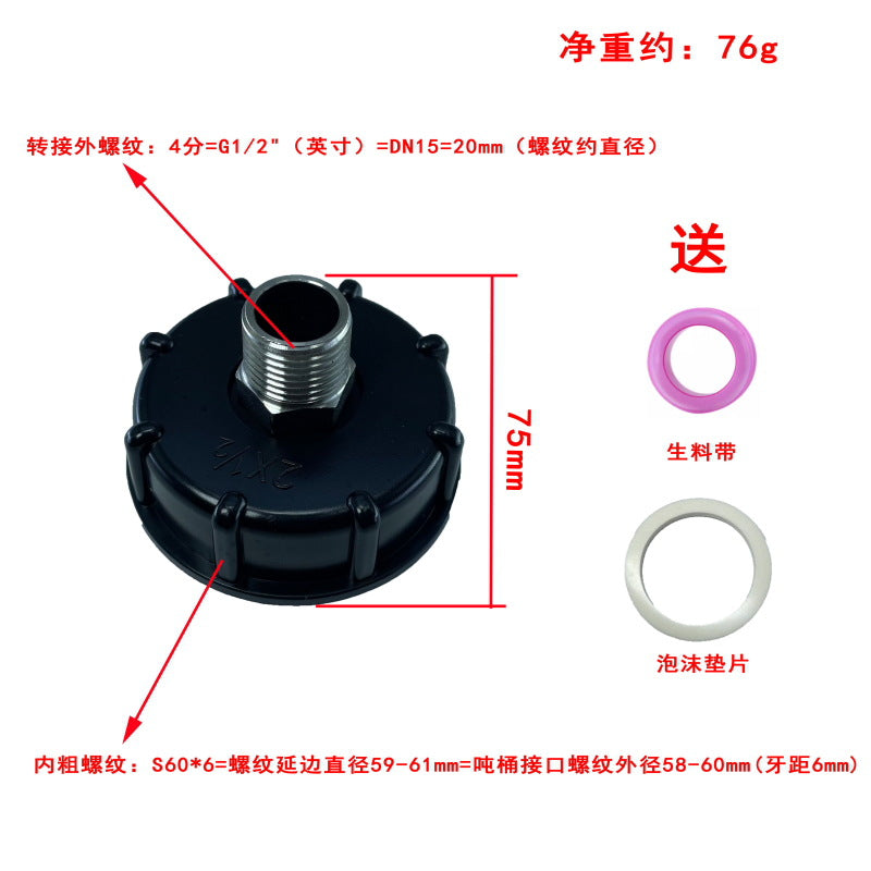 IBC Tank Fittings – Acid, Alkali & Oil Resistant – Stainless Steel Adapter – Reducing Connectors – 1/2'' 3/4'' 1'' 32mm