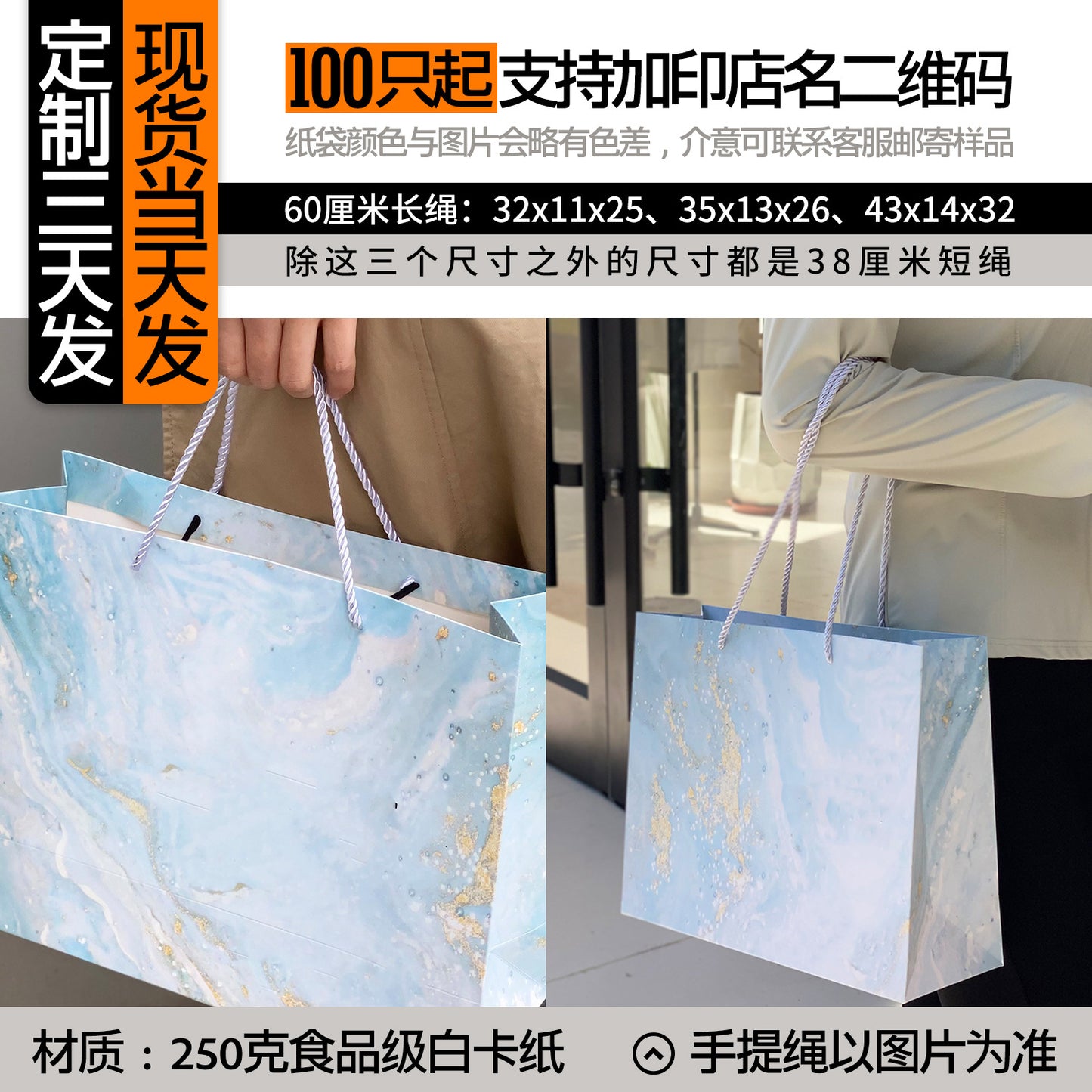 A clothing store tote bag custom paper bag premium sense printing logo high-end ins style high value women's clothing store shopping bag