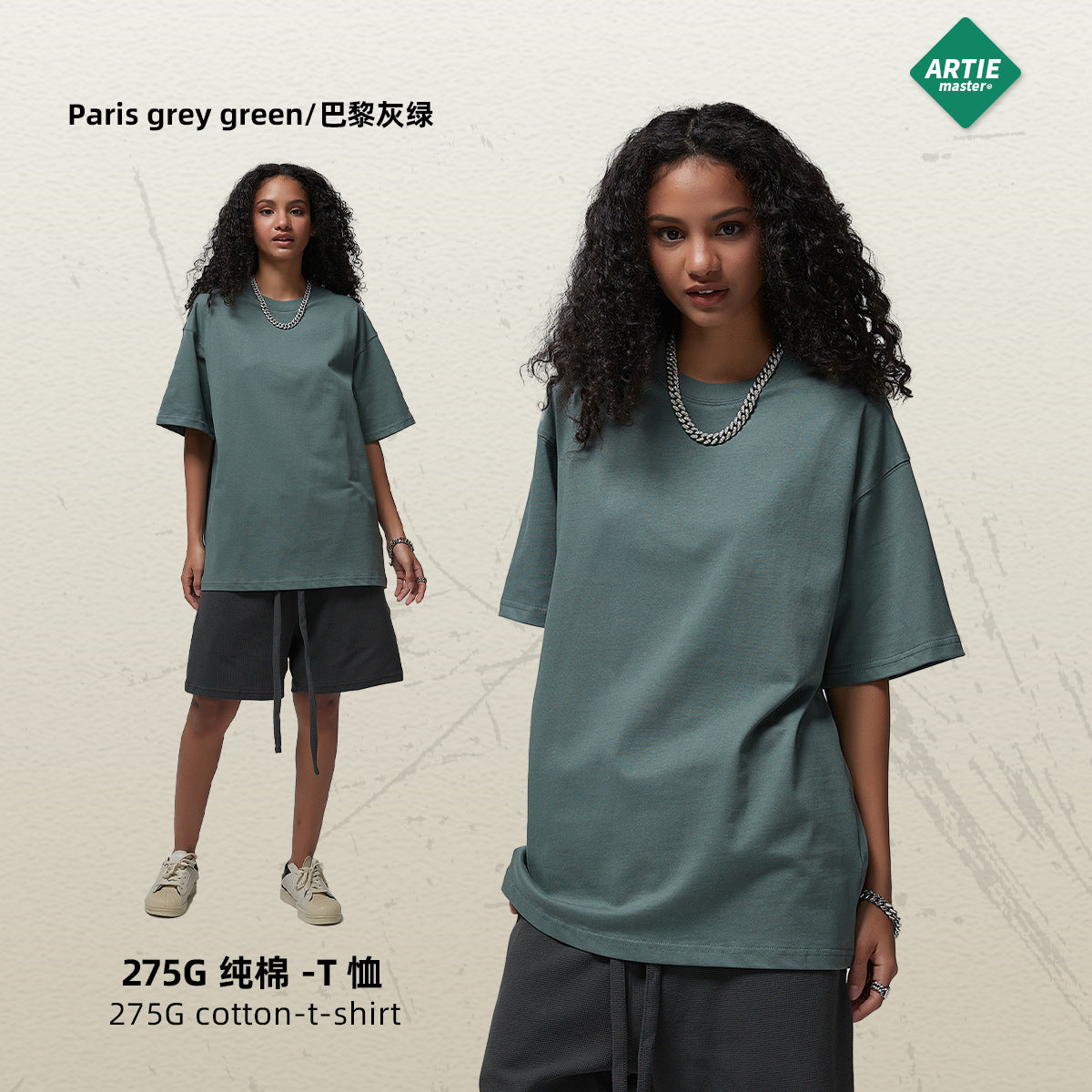 A loose multi-color short-sleeved solid color T-shirt