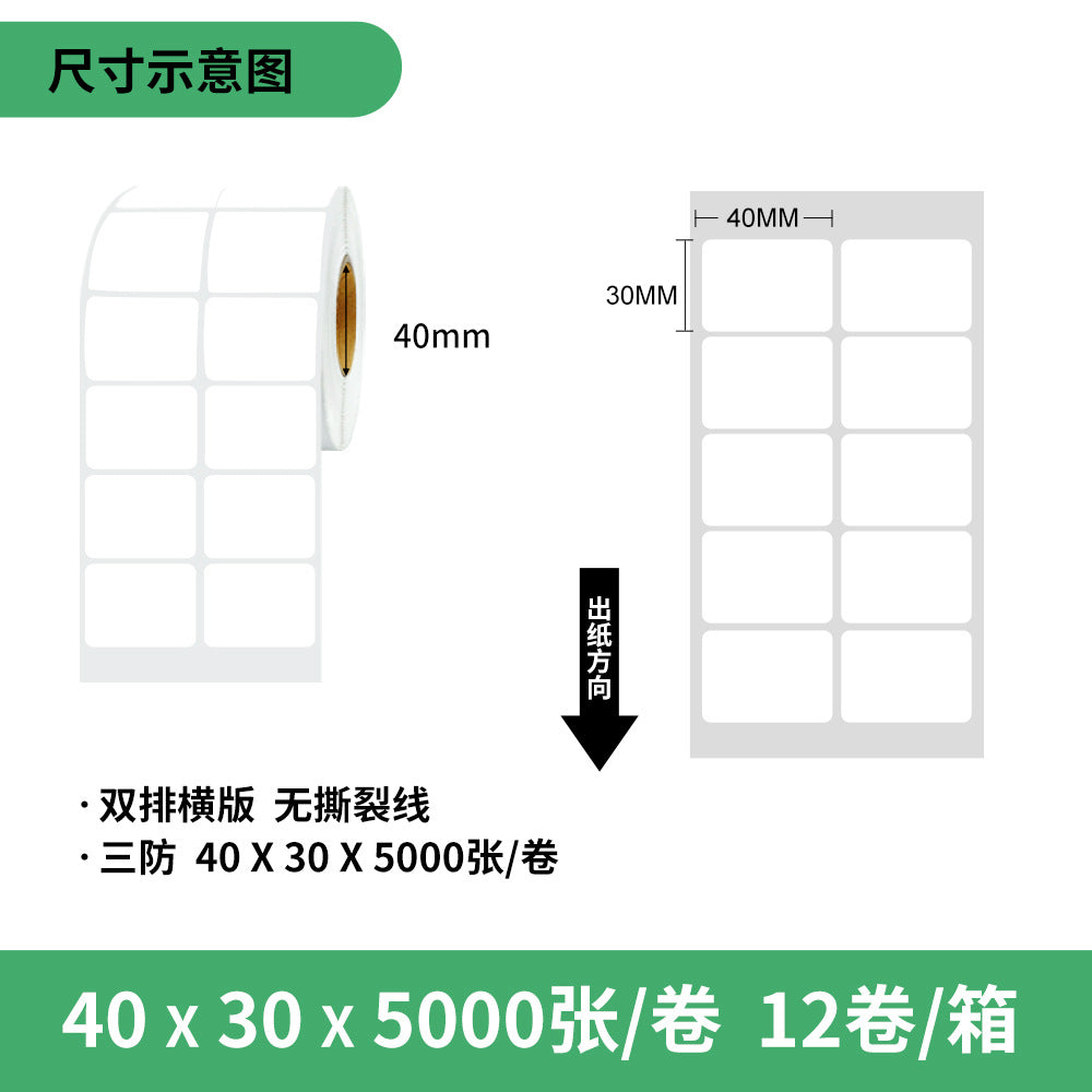A water proof /oil proof/frction resistant Thermal paper Self-adhesive label 100 * 100 barcode printing paper Express surface sheet Thermal label paper