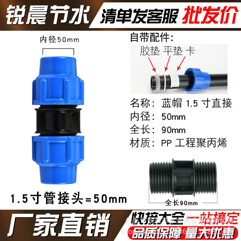 A black PE fast direct tap water plastic water pipe fast direct head plastic direct connector quick connection