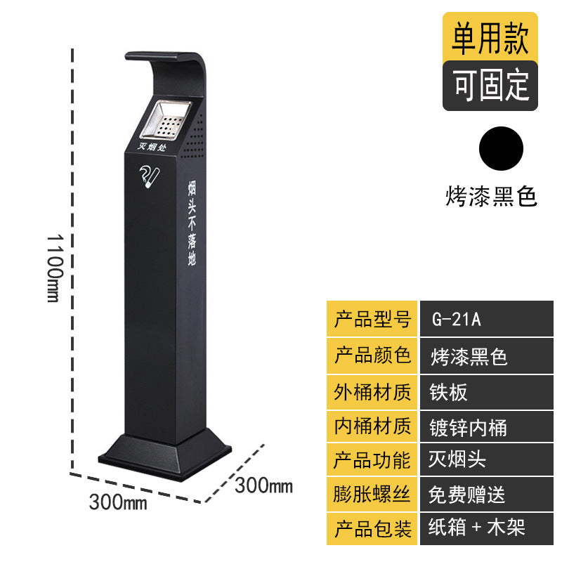 A outdoor vertical ash column
