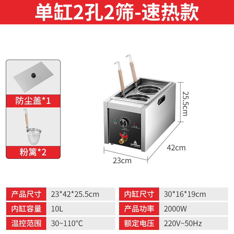 A Noodle Cooker Machine (Power 2000W)