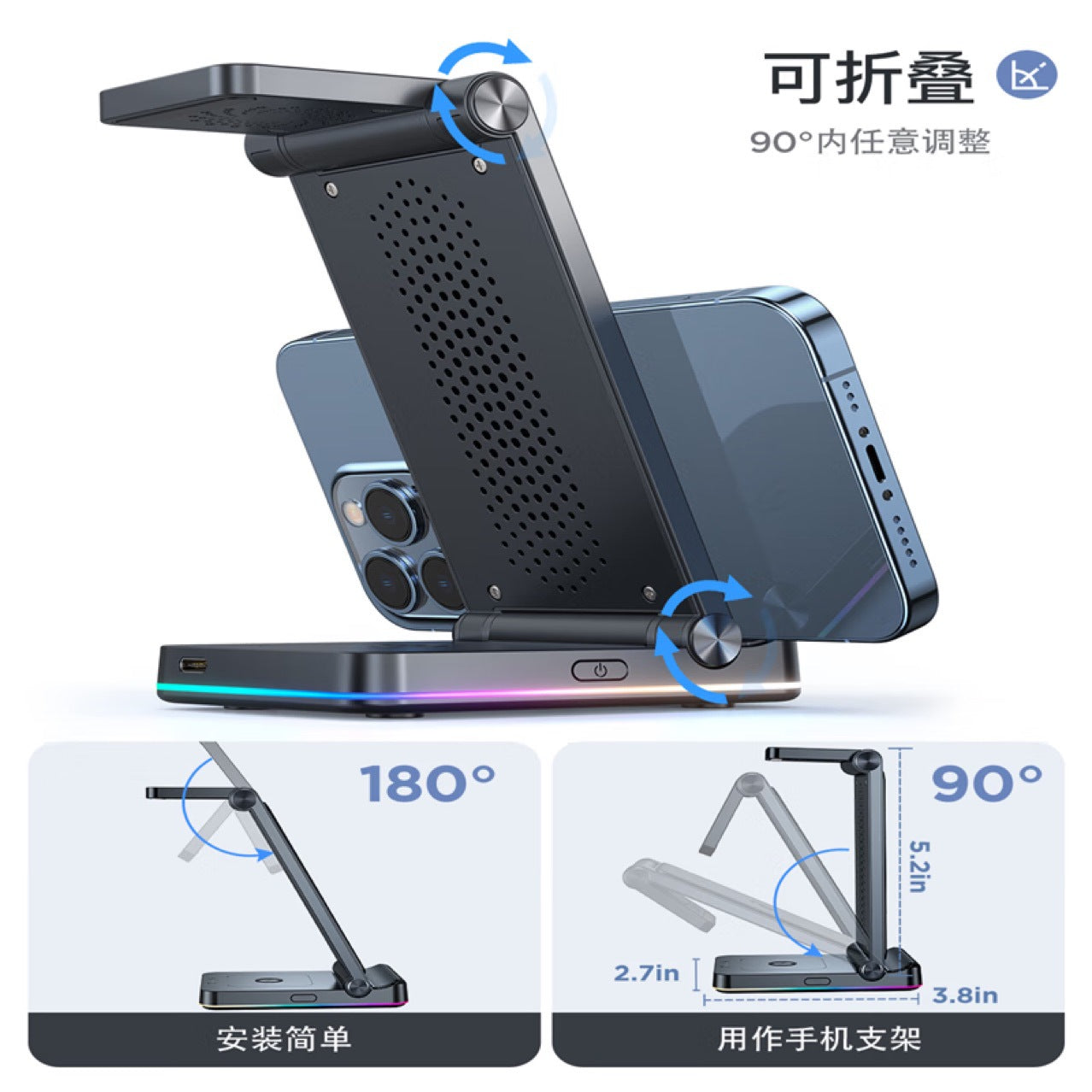 A JOYROOM folding bracket wireless charger