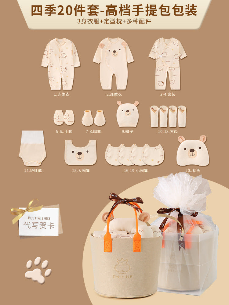 A12 Newborn baby clothes gift box, newborn four-season clothes, full moon set gift box. - Mixbatch
