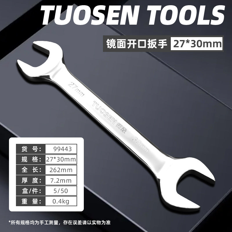 A Manual Stay Wrench Full Set of 8-32MM Mirror Opening Wrench 45 Steel Double Head Wrench Opening Wrench