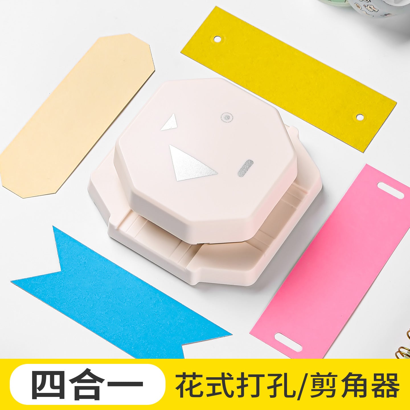 A 4-in-1 hole punch, embossing device, fillet embossing machine, binding label, hang tag DIY manual oval hole