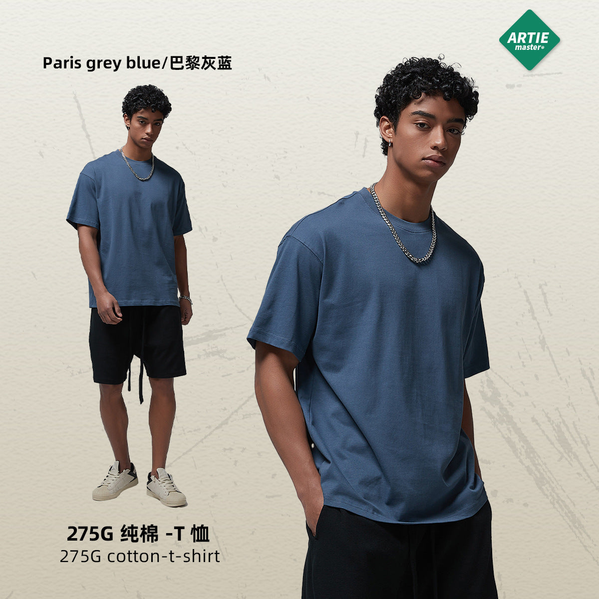 A loose multi-color short-sleeved solid color T-shirt