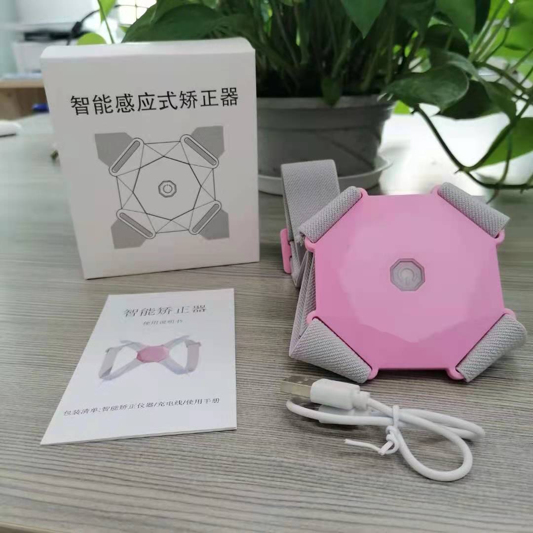 A new sitting posture correction with intelligent induction posture straightener Adult and child adjustable anti-hunchback artifact