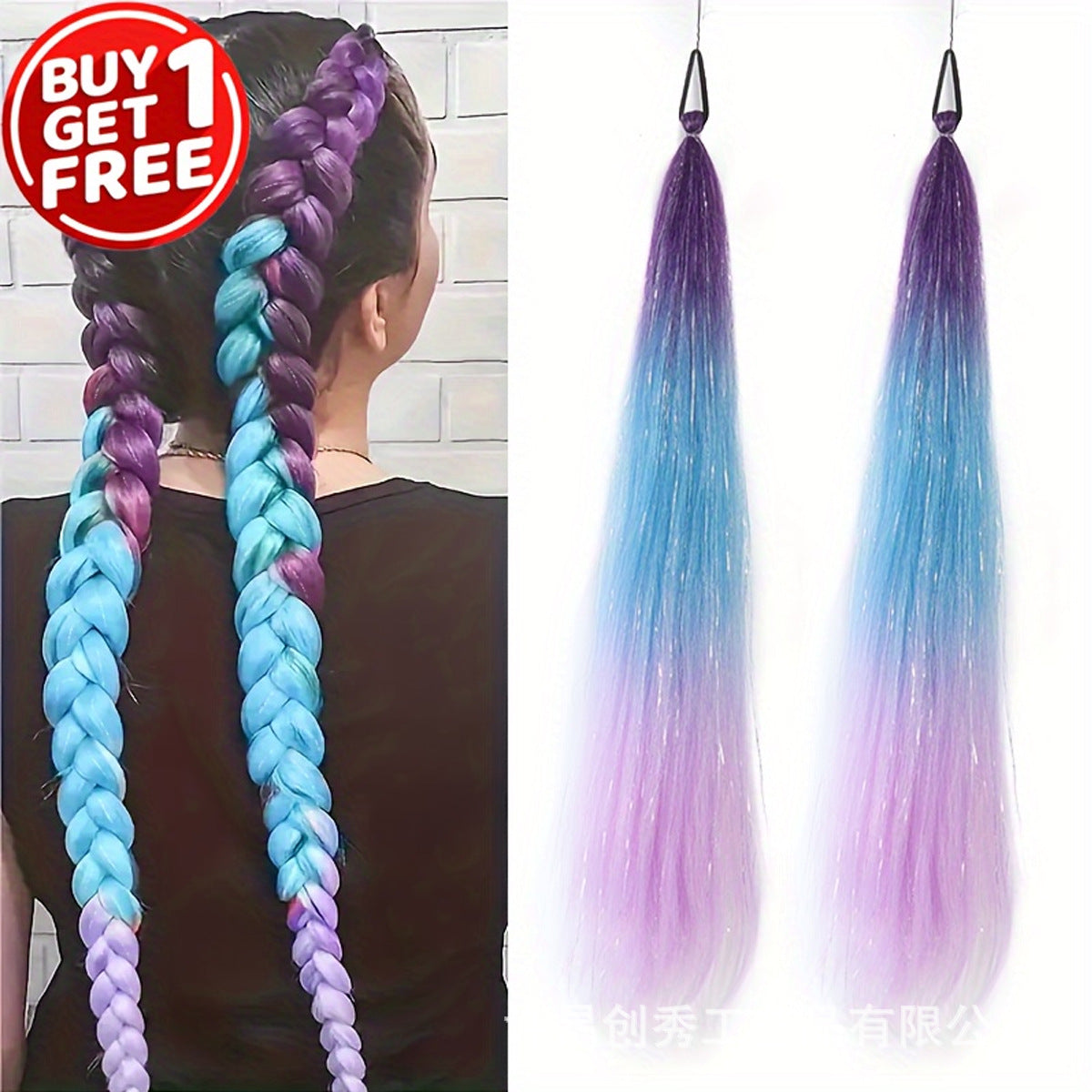 A children's color laser silk braided hair dreadlocks gold silk long ponytail hair extension colorful gradual change braid braided hair wig pair - Mixbatch
