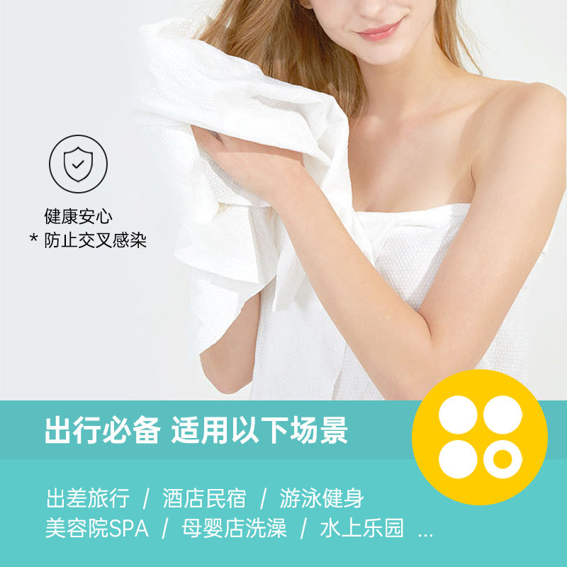 A Shengbo Disposable Bath Towel Towel Set 60g Pure Cotton Cartoon Travel Maternal and Infant Store Bathing Portable Wholesale Processing MOQ: 100PIECEC - Mixbatch