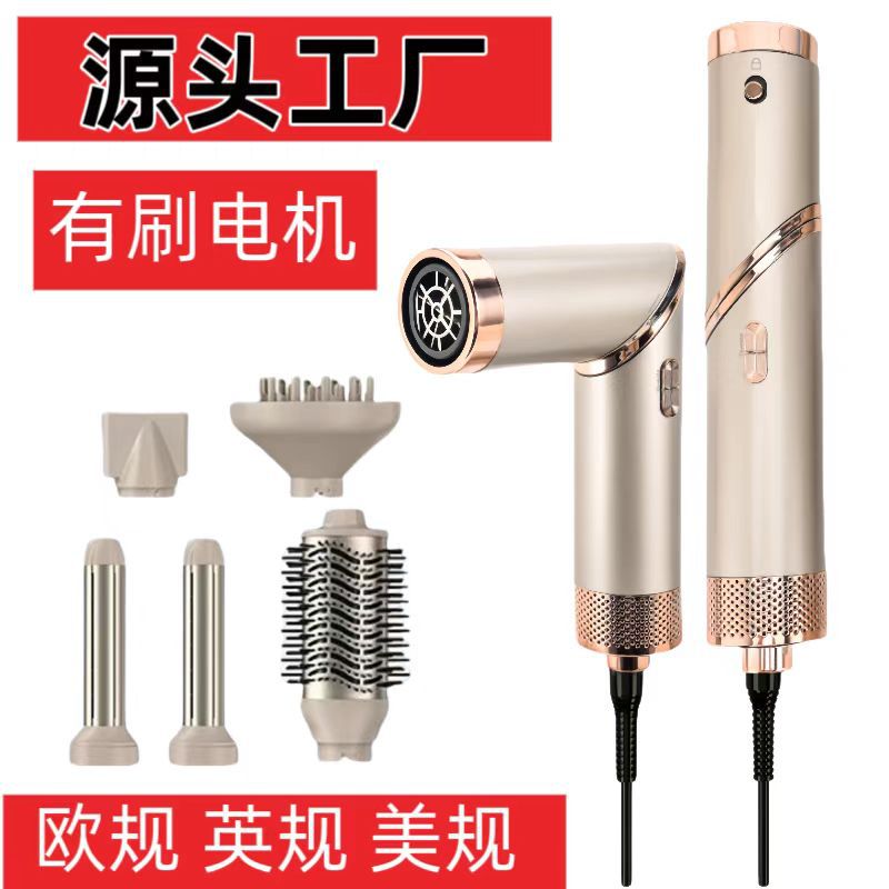 A Multifunctional folding hair dryer