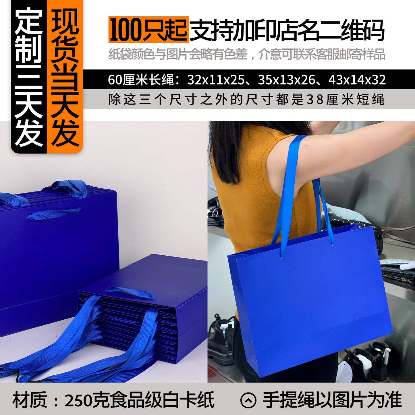 A clothing store tote bag custom paper bag premium sense printing logo high-end ins style high value women's clothing store shopping bag