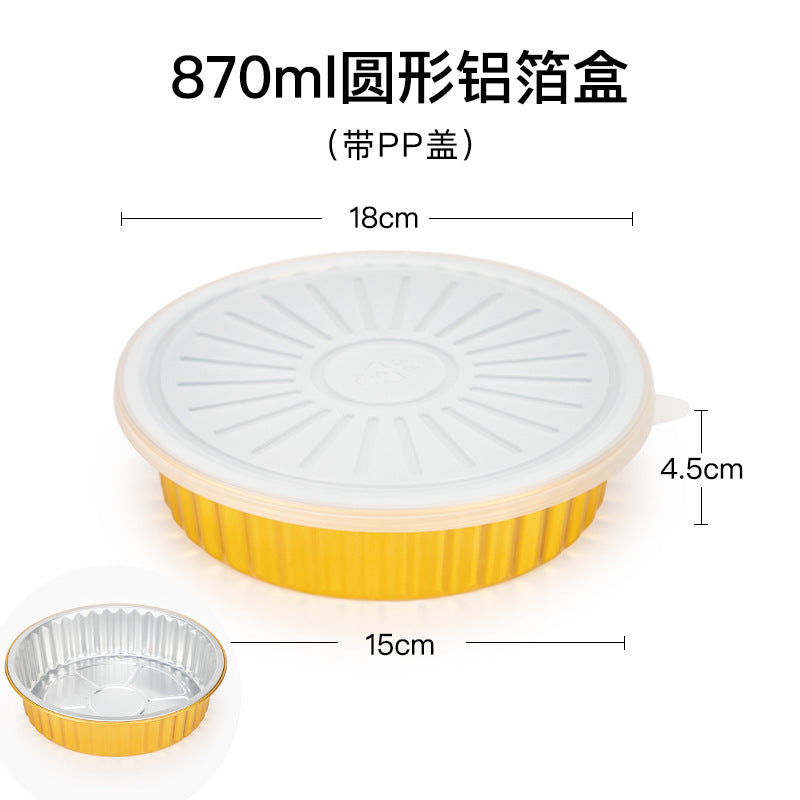 A Heavy-Duty Aluminum Foil Container High-Temperature Resistant