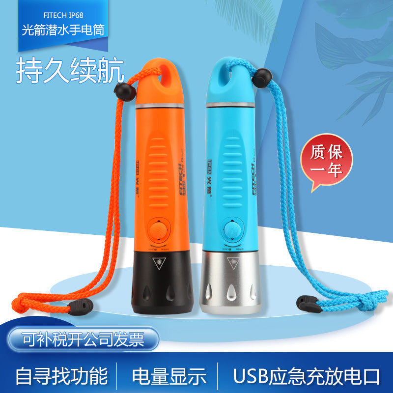 A F8 Submersible Flashlight Rechargeable LED