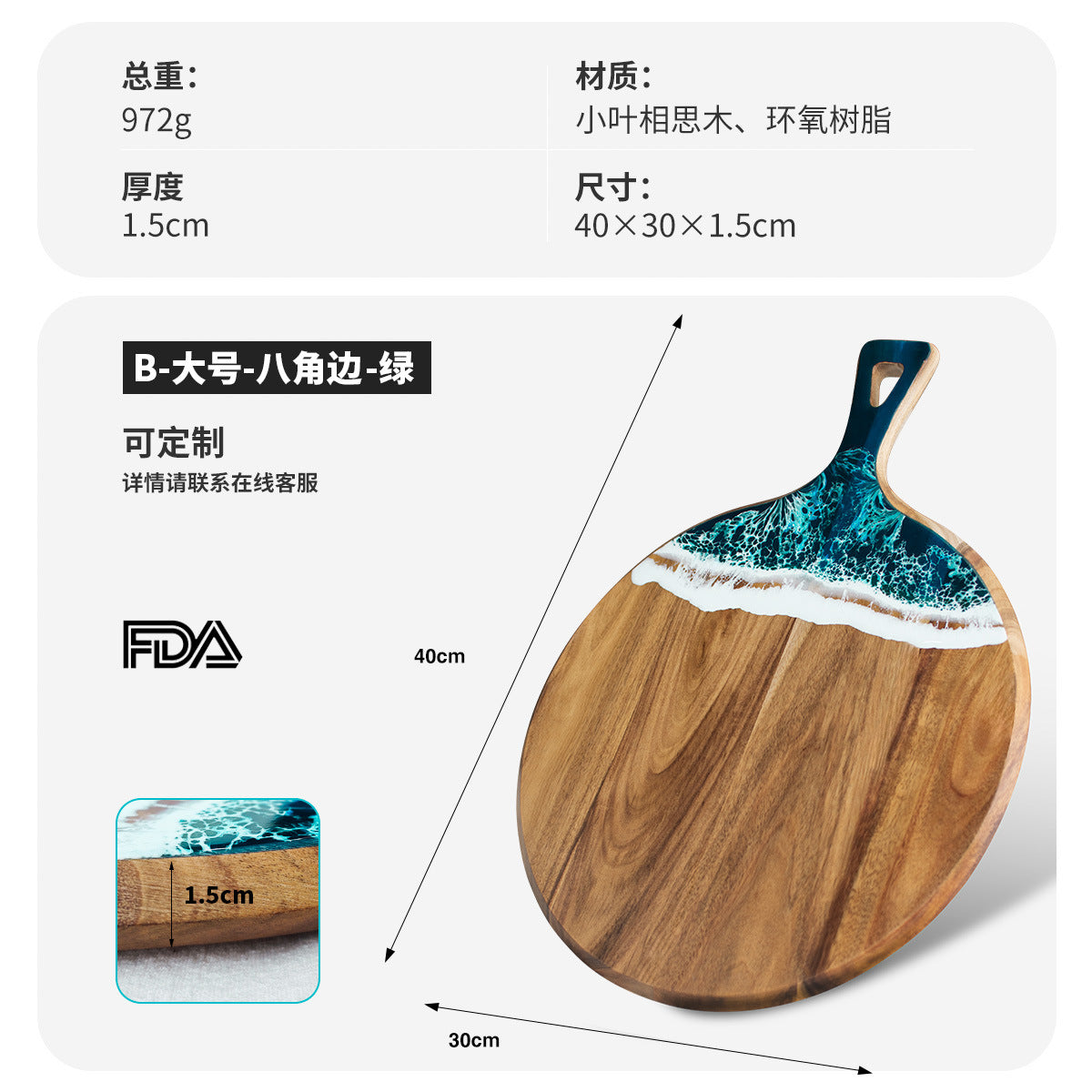 A Acacia wood cutting board cutting board whole wood steak plate fruit bread chopping board kitchen household solid wood