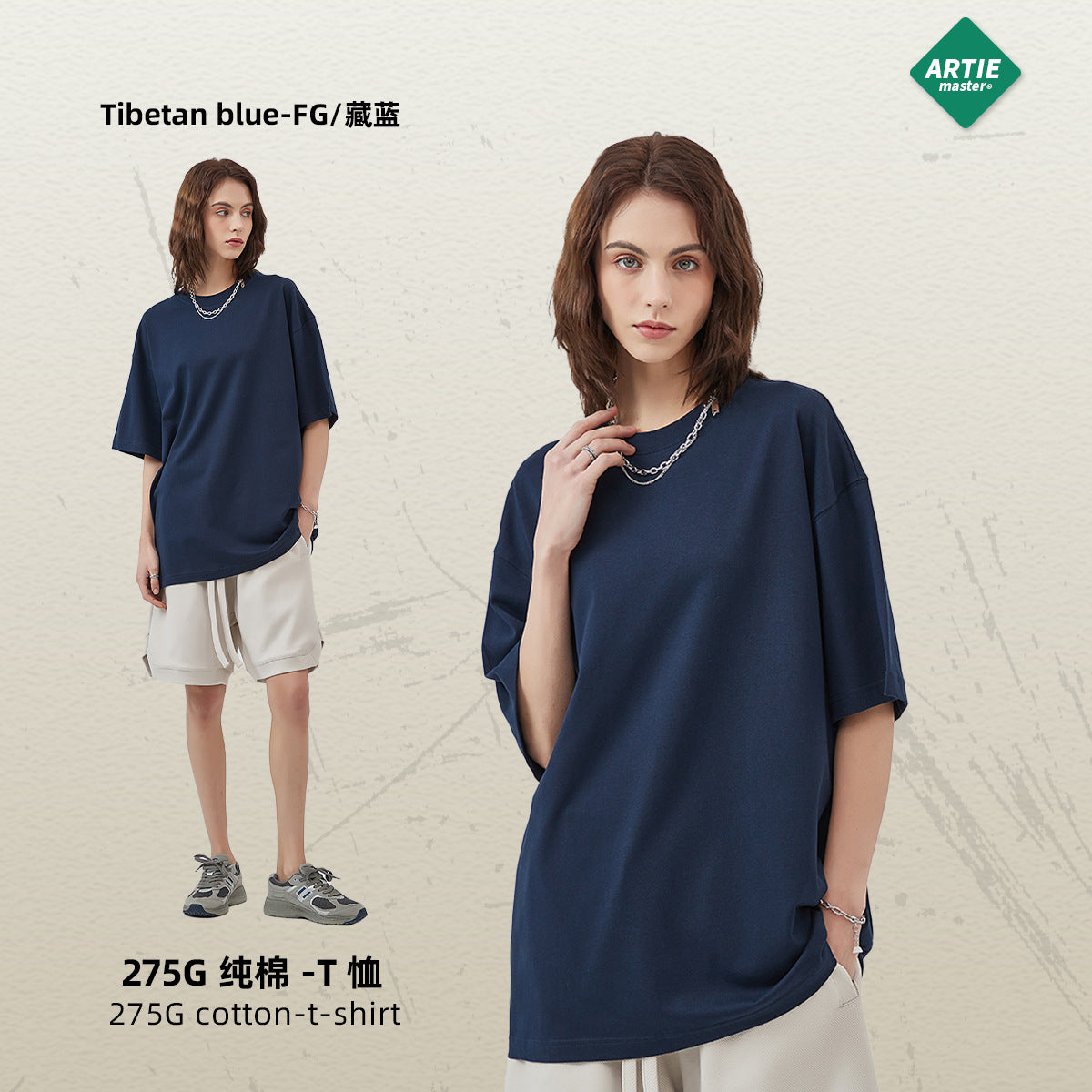 A loose multi-color short-sleeved solid color T-shirt
