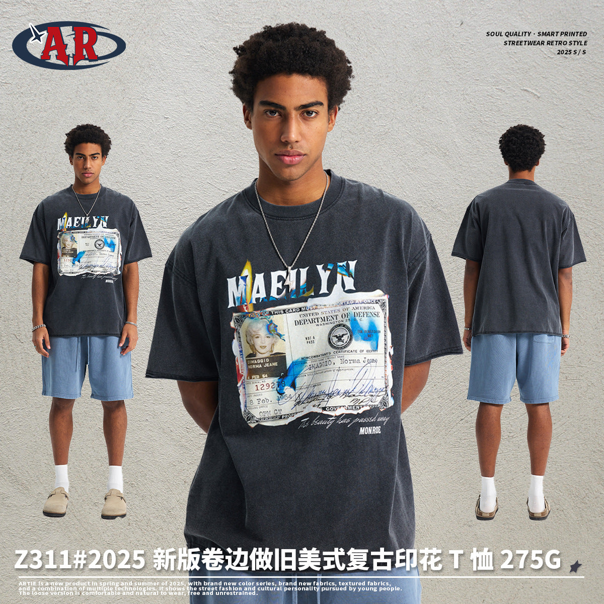 A short-sleeved t-shirt male oversize