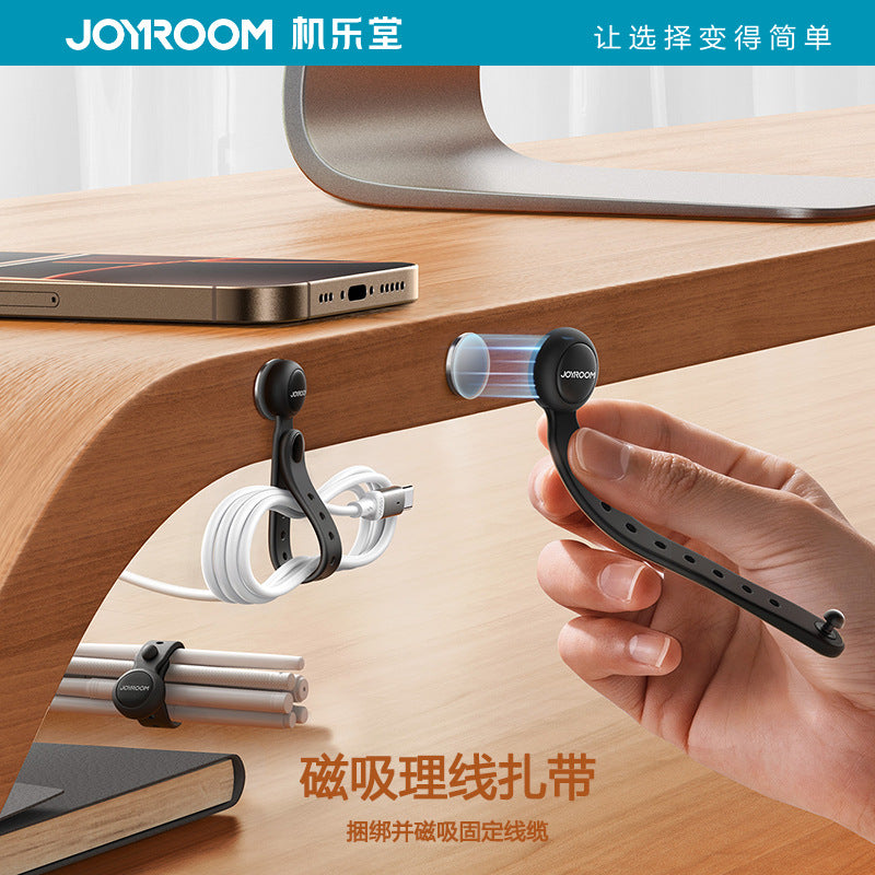 A JOYROOM Silicone Magnetic Storage