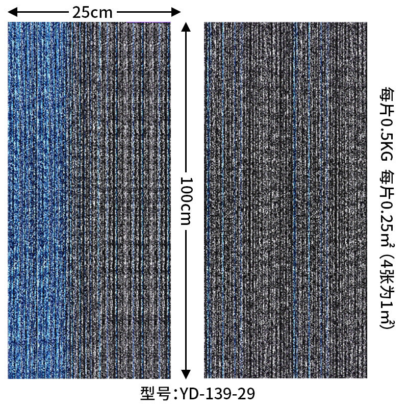 A square splicing carpet hotel flame retardant carpet large area project full carpet commercial sound insulation office carpet