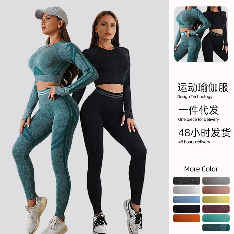 A Seamless knitted slim fit hip lift moisture wicking sports fitness clothes beautiful back fitness bra yoga clothes set