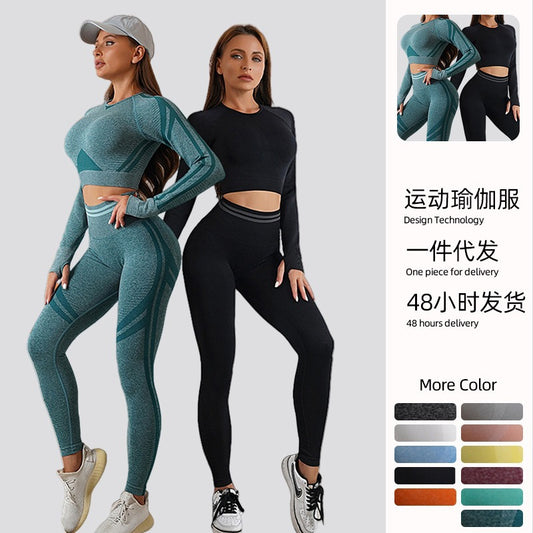 A Seamless knitted slim fit hip lift moisture wicking sports fitness clothes beautiful back fitness bra yoga clothes set
