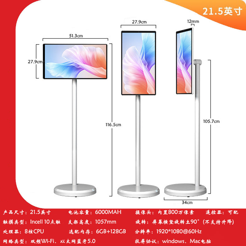 A 27-inch 32-inch wireless projection screen removable screen