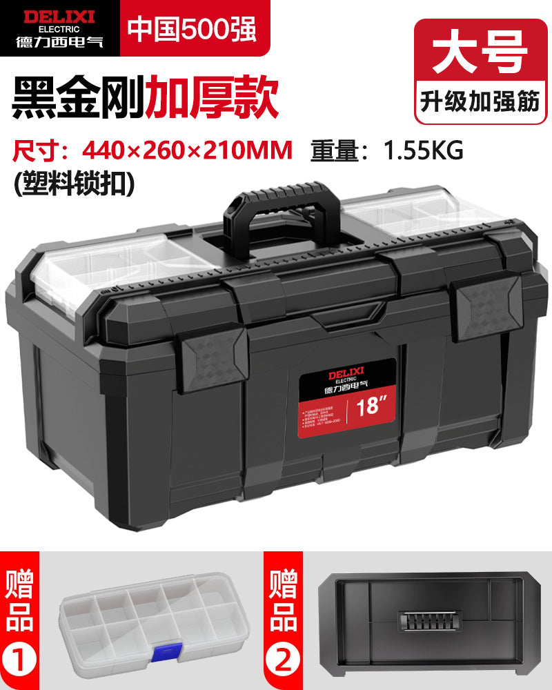 A Toolbox Multifunctional Portable Electrical Box Vehicle Thickened Multi-layer Storage Box Large Capacity
