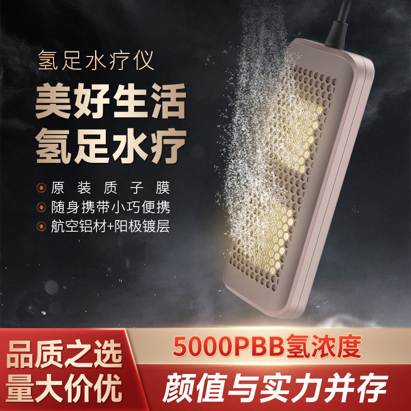 A family hydrogen-rich water foot soaking instrument will be carried, and the foot soaking instrument will sell gifts.