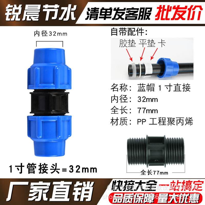 A black PE fast direct tap water plastic water pipe fast direct head plastic direct connector quick connection