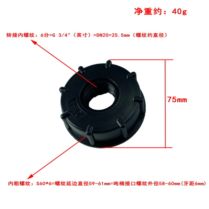 IBC Tank Fittings – Acid, Alkali & Oil Resistant – Stainless Steel Adapter – Reducing Connectors – 1/2'' 3/4'' 1'' 32mm