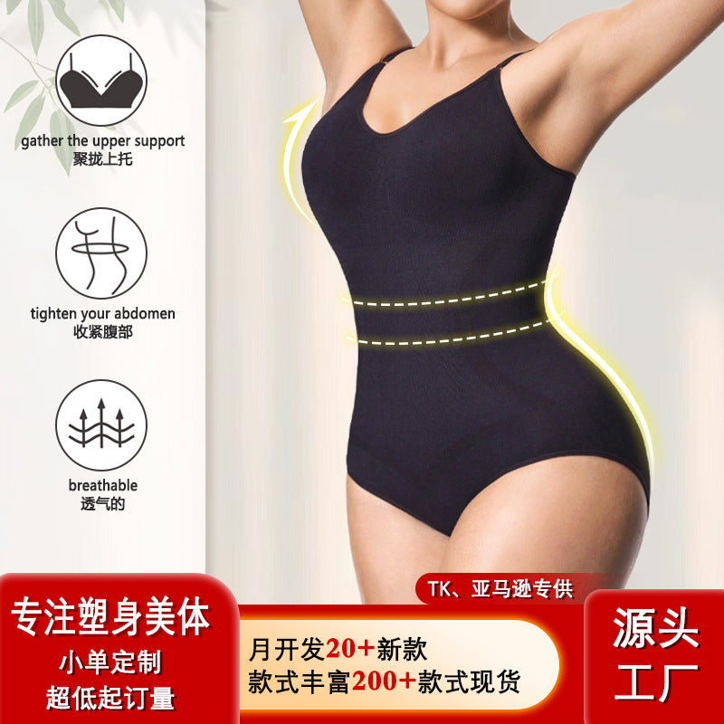 A One-piece Strappy Shaping Bodysuit