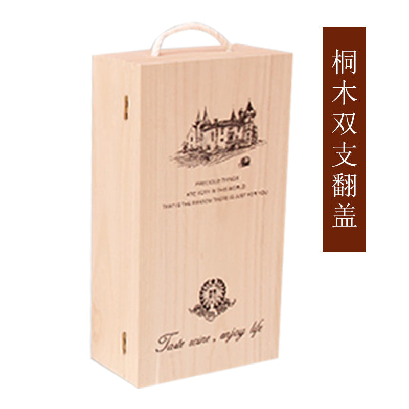 A red wine gift box single wooden box high-end solid wood packaging box wine box paulownia pine