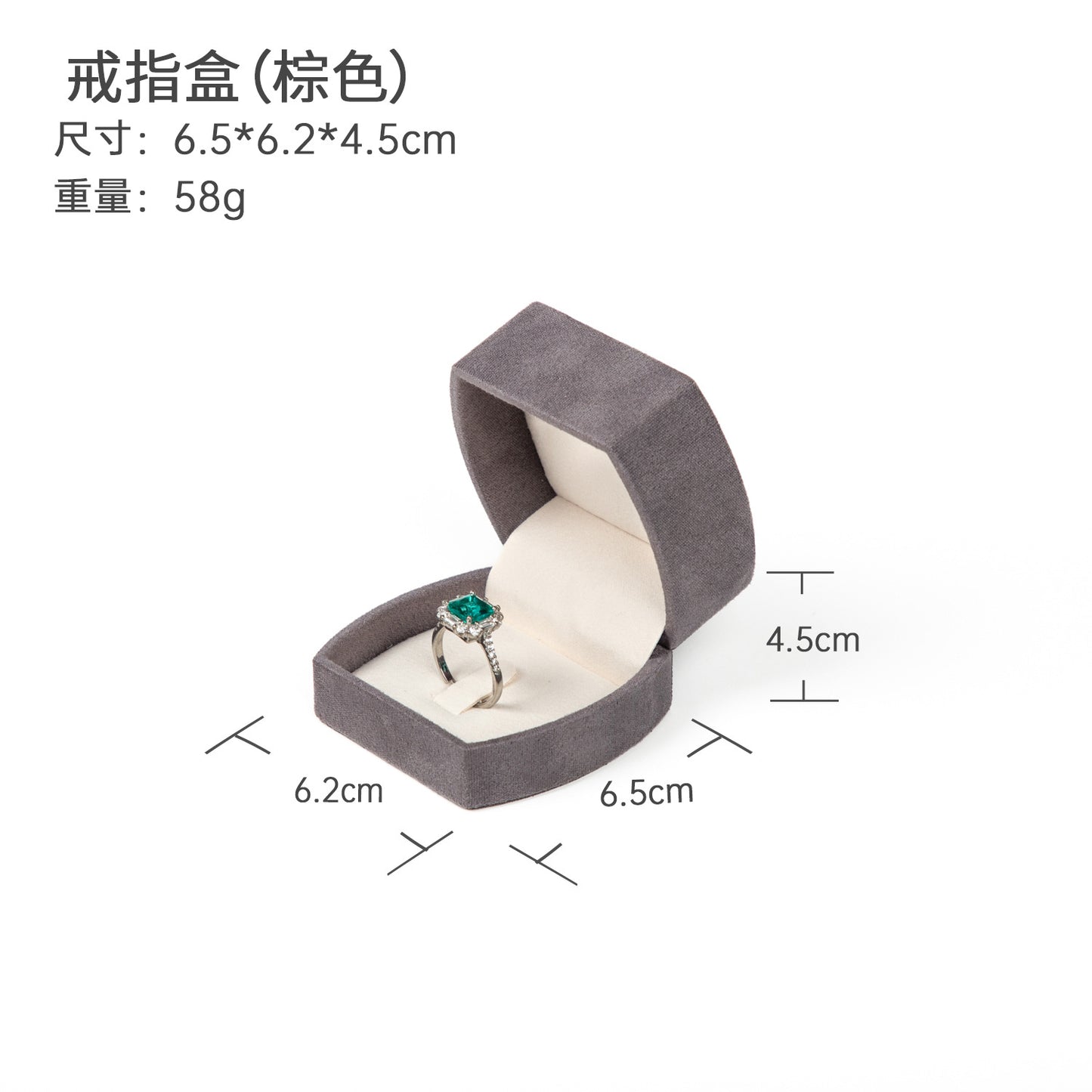 A fine jewelry suede box
